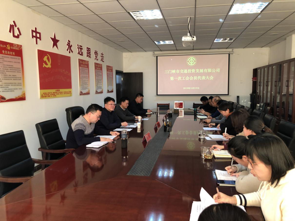 1576054537826239.png 交投工會1.png