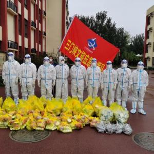 市文旅集團(tuán)一線戰(zhàn)“疫”之：振奮精神，全力以赴——全面學(xué)習(xí)落實(shí)三門峽市疫情防控社區(qū)防控專班工作調(diào)度會相關(guān)會議精神