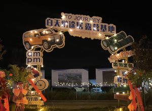 三門峽：正式開營，全市首家！